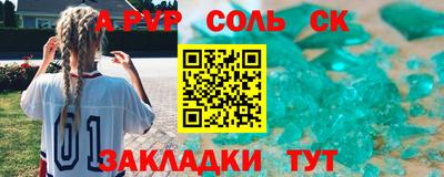тгк Можайск