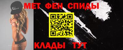 метамфетамин Можга