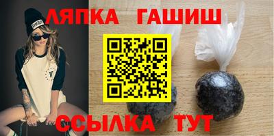 гидра Наро-Фоминск