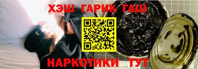 герыч Нарткала