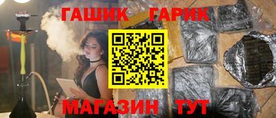 бутират Нальчик