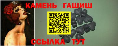 бутират Нальчик