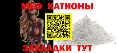 гидра Наро-Фоминск