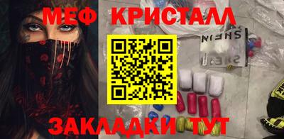 гидра Наро-Фоминск