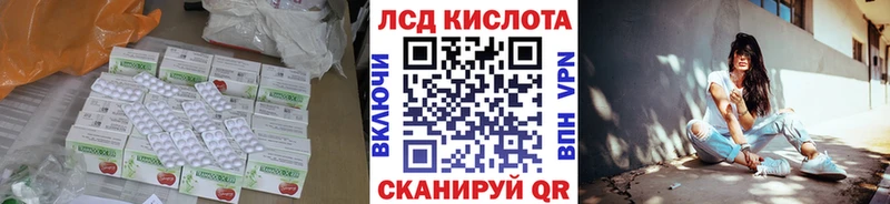 ЛСД экстази ecstasy Горячий Ключ
