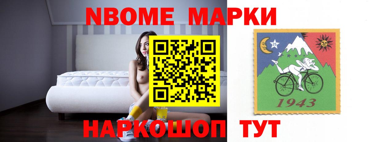 ЛСД экстази кислота Горячий Ключ