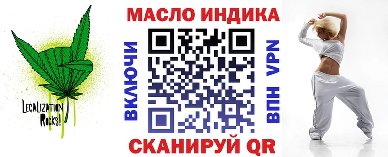 мега маркетплейс  Горячий Ключ  Дистиллят ТГК вейп 