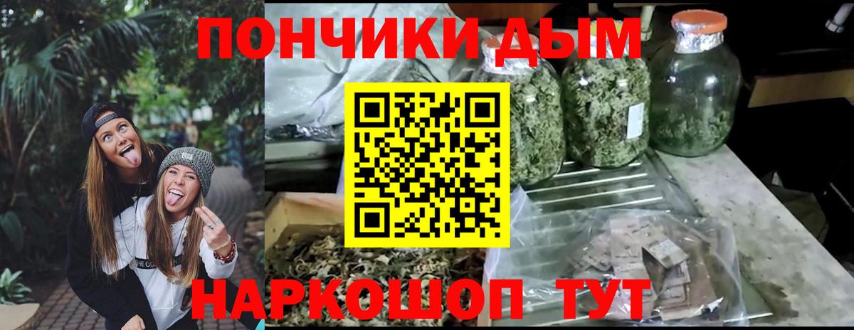 Горячий Ключ  Каннабис семена  Каннабис Amnesia  Конопля MAZAR  Вход с VPN  Бошки Шишки THC 21% 